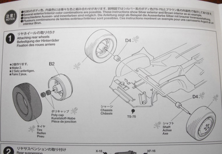 DSCF4001.JPG