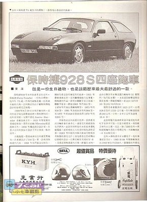 7car-201709121051-1.jpg