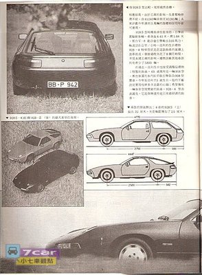 7car-201709121051-2.jpg