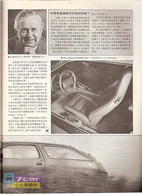 7car-201709121051-3.jpg